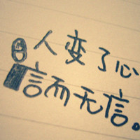 Avatar of 世纪回声