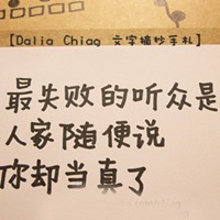 Avatar of 风筝与风