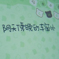 Avatar of 雷电之王