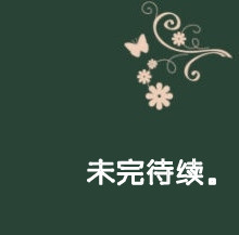 Avatar of 小巷生活家