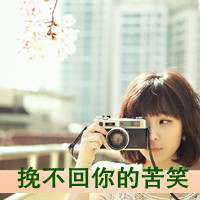 Avatar of 荒野独步