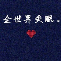 Avatar of 轻纱舞月