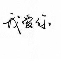 Avatar of 软萌小可爱