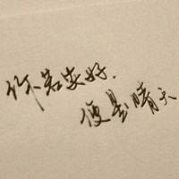 Avatar of 行者日记